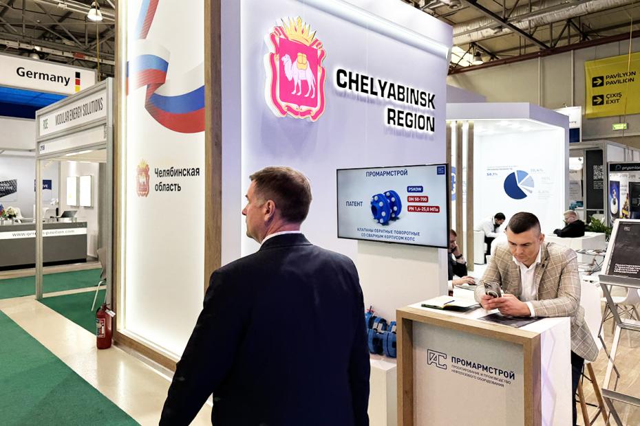 Юбилейная, 30-я Международная выставка «Нефть и газ Каспия»