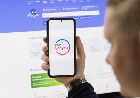 Россияне будут менять пароль на «Госуслугах» по-новому