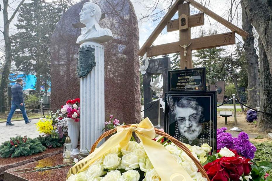 Могила Александра Ширвиндта на Новодевичьем кладбище