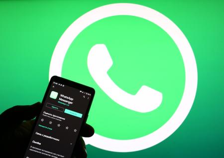 В WhatsApp появится функция из Telegram
