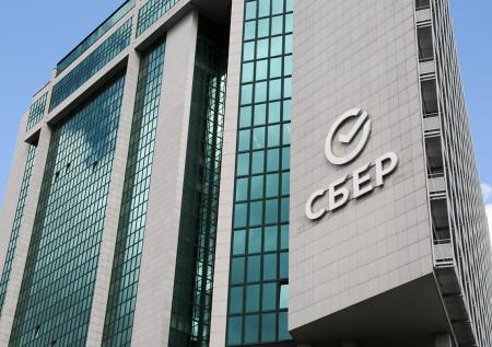 «Сбер» подал иск на 135 млн рублей к UniCredit и его российской структуре
