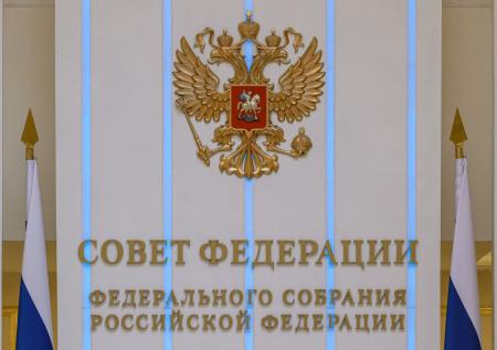 В Совфеде раскрыли способ вернуть смертную казнь в Россию