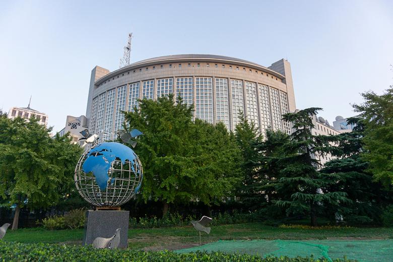 Министерство иностранных дел КНР
