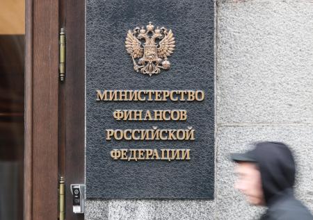 Минфин обозначил сумму для покупки валюты и золота в период с июня по июль