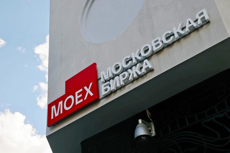 Офис Московской биржи