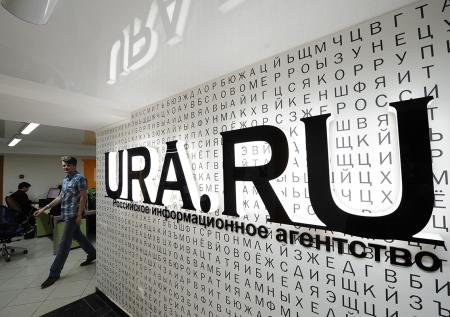 Baza: в редакции URA.RU в Екатеринбурге проходят обыски
