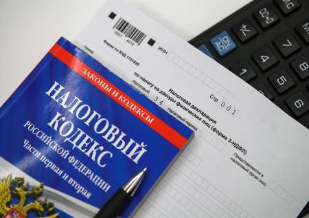 В Госдуме разъяснили, как отличить 2-НДФЛ от 3-НДФЛ