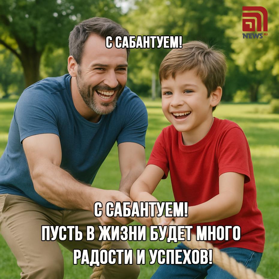 Сабантуй — открытки, картинки бесплатно скачать