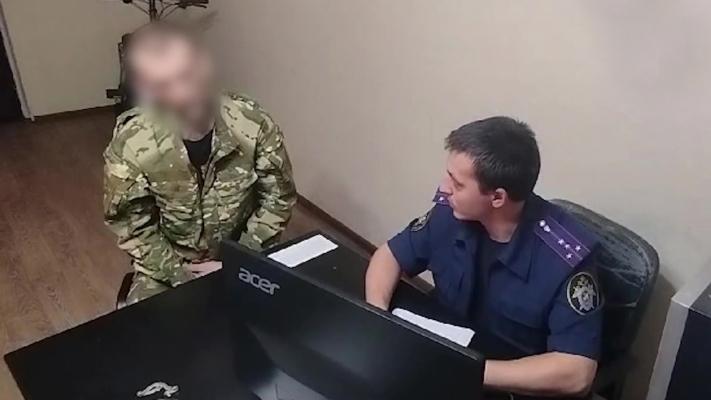 Следственные действия СК РФ