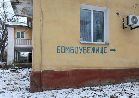 Информация о бомбоубежищах может появиться на «Госуслугах»