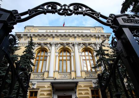 Ключевая ставка ЦБ 6 июня: понизили или повысили, итоги заседания, проценты