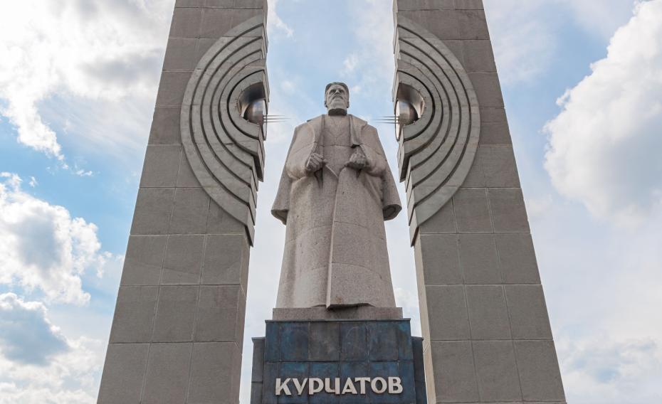 Памятник Игорю Курчатову