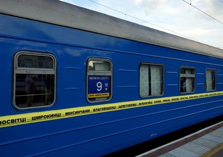 Украину охватили массовые задержки поездов из-за повреждения путей
