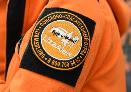 В «Лиза Алерт» отреагировали на убийство волонтера Манюни