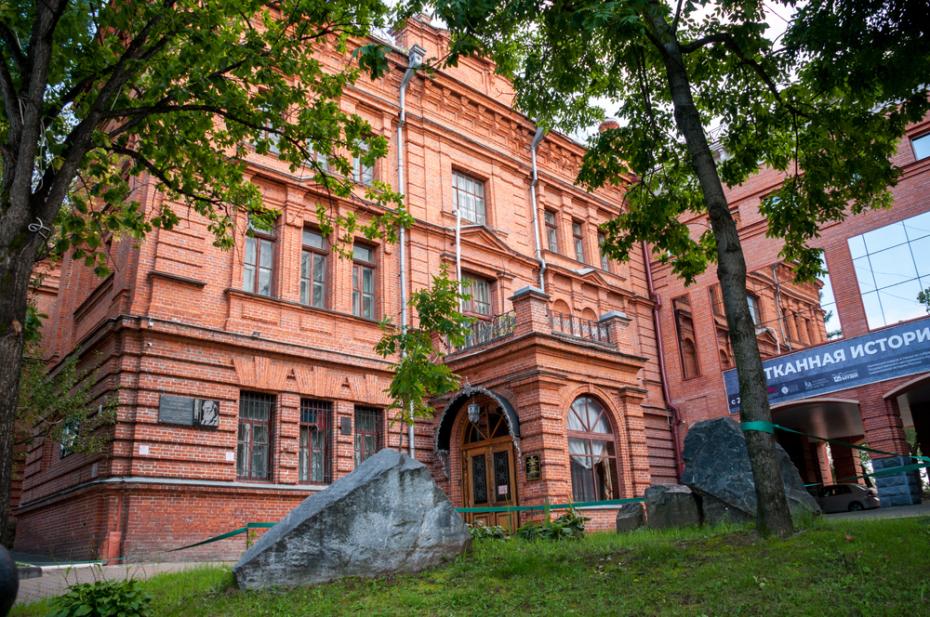 Хабаровский краевой музей имени Н. И. Гродекова