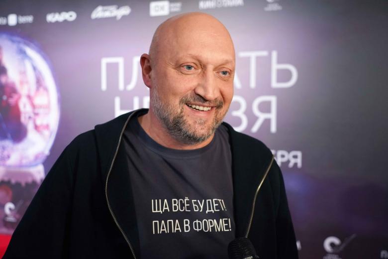Гоша Куценко