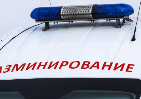 Под машиной в Москве обнаружена опасная находка