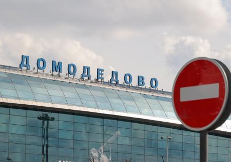 Ограничения на отправку рейсов ввели сразу в двух аэропортах России