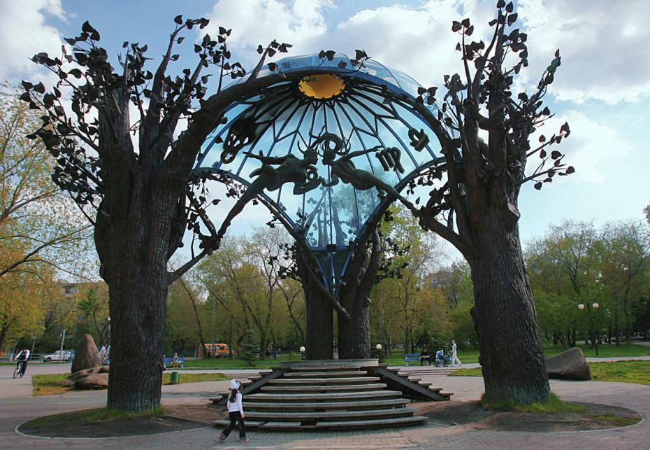 Скульптура «Сфера любви»
