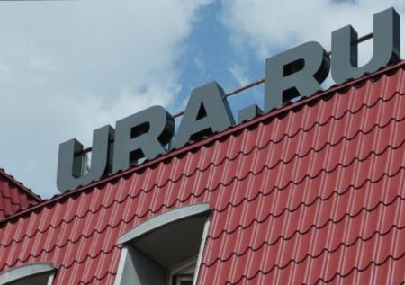 По делу URA.RU арестован бывший глава уголовного розыска отдела полиции