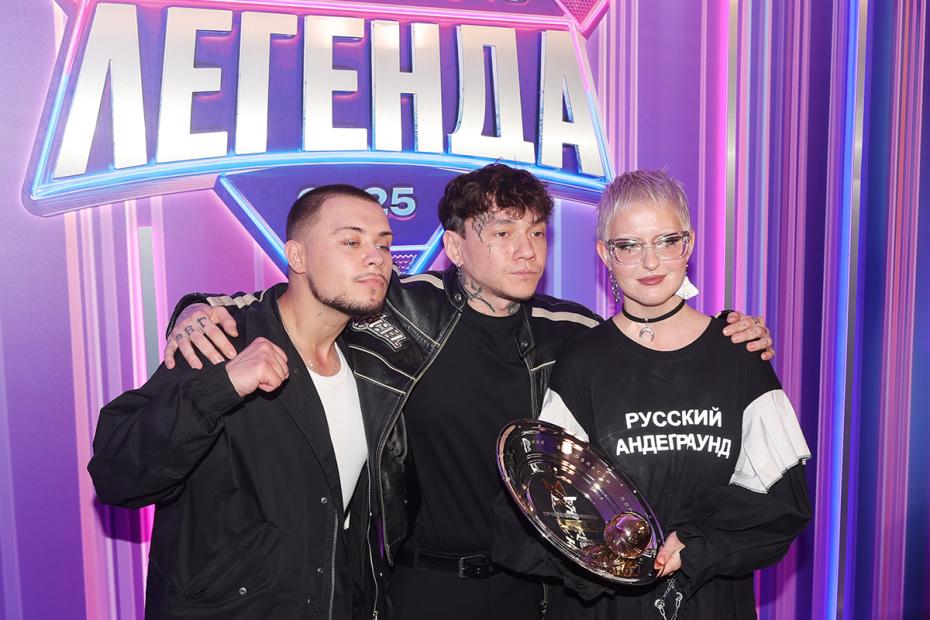 Певец LYRIQ (Кирилл Ермаков), певица Тося Чайкина и Три дня дождя, победившие в номинации «Лучшая cover-версия» с песней «Земля», на церемонии вручения ХХ национальной телевизионной премии в области популярной музыки МУЗ-ТВ 2025
