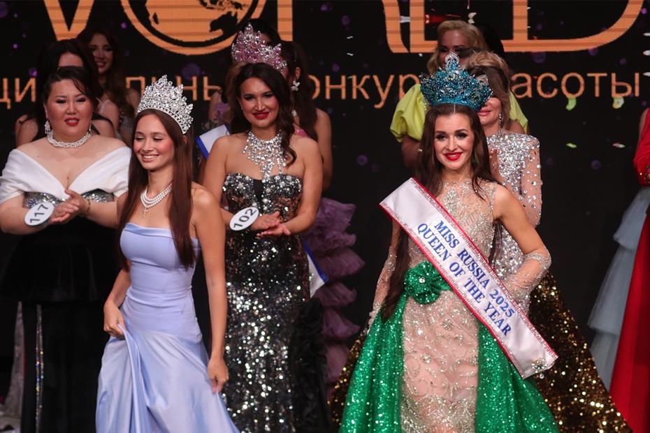 Финал 10-го Всероссийского конкурса красоты и материнства «Миссис Россия Мира»