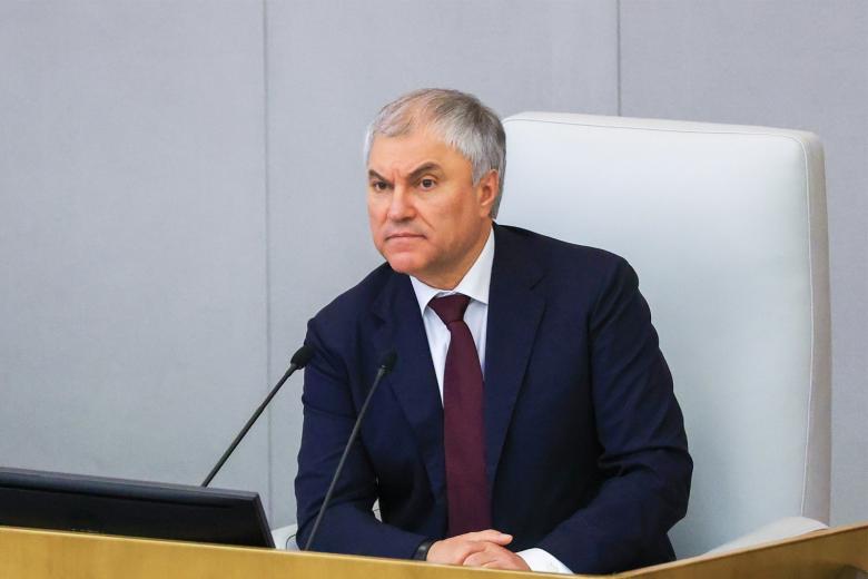 Вячеслав Володин