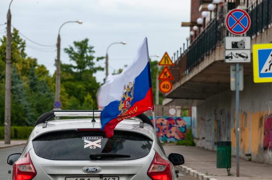 День России: традиции
