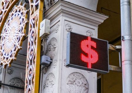 Курс доллара к рублю продолжает снижаться