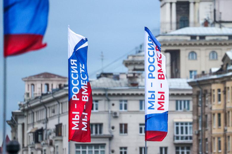 Красивые открытки с Днем России