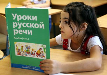 В России предложили наказывать детей мигрантов за незнание русского