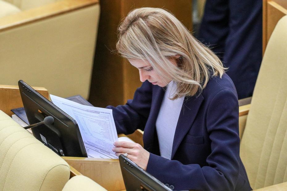 Наталья Поклонская