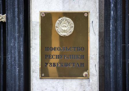 МИД Узбекистана отправил ноту протеста российским дипломатам