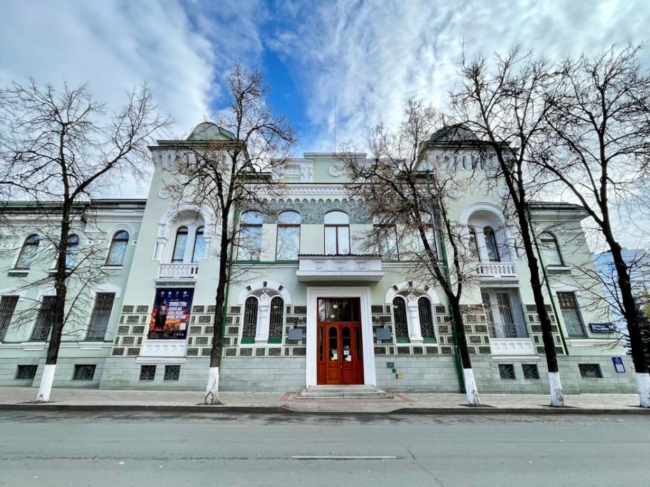 Национальный музей Республики Башкортостан