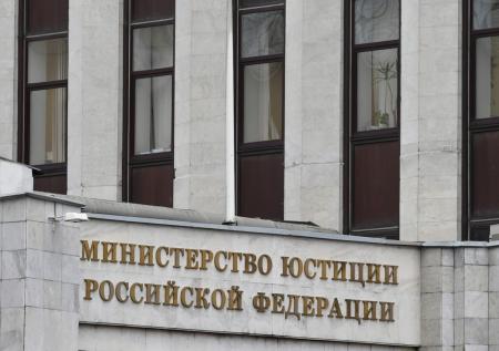 Минюст РФ внес Британский совет в список нежелательных организаций