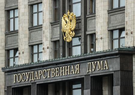 Госдума в первом чтении приняла важный законопроект о цифровом рубле