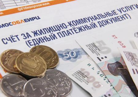 Тарифы ЖКХ взлетят до 25%: что со льготами, кому положены, как получить