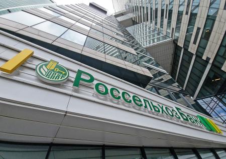 Появились кадры задержания сотрудника Россельхозбанка