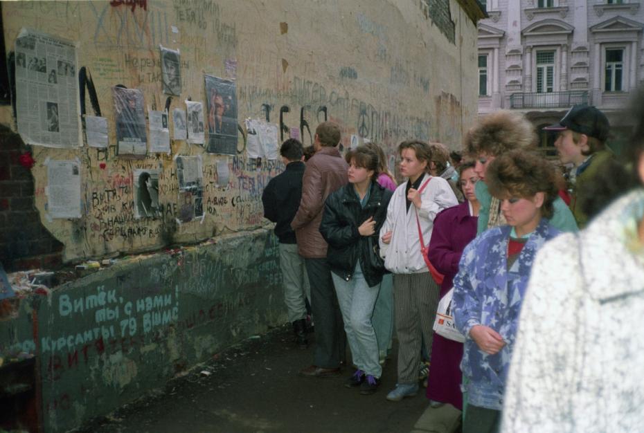 У стены Цоя, август 1990 года. 15 августа 1990 года Виктор Цой погиб в автокатастрофе