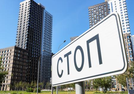 11 городов России попали в зону риска из-за нераспроданного жилья