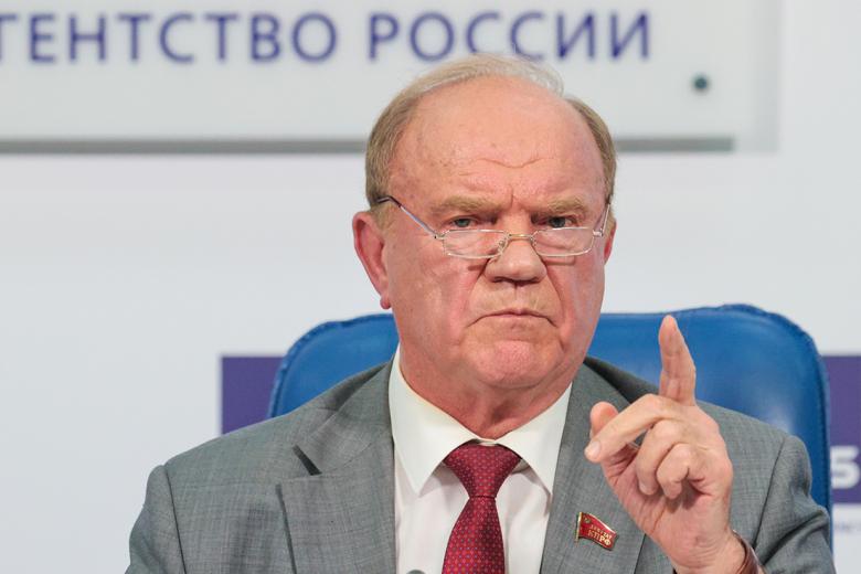 Геннадий Зюганов