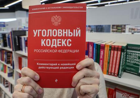 В РФ призвали реформировать уголовную ответственность несовершеннолетних