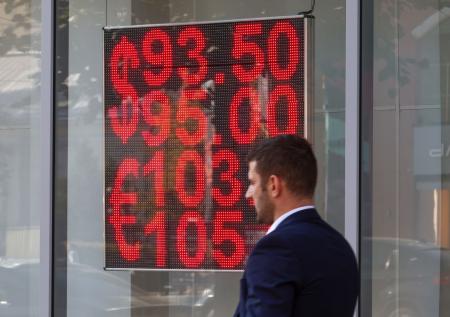 Доллар взлетит выше 100 рублей? Курсы валют 15 июня, что с евро и юанем