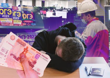Мама, я богат! 250 тысяч: какие выпускники получают самые высокие зарплаты