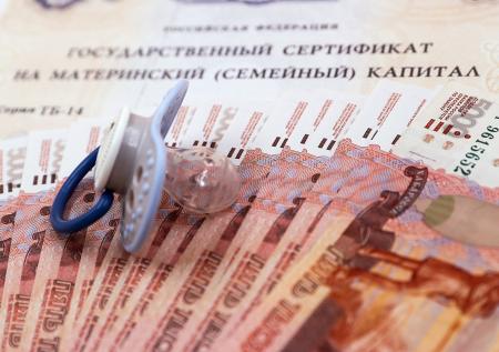 В ГД предложили увеличивать маткапитал на 25% за каждого ребенка