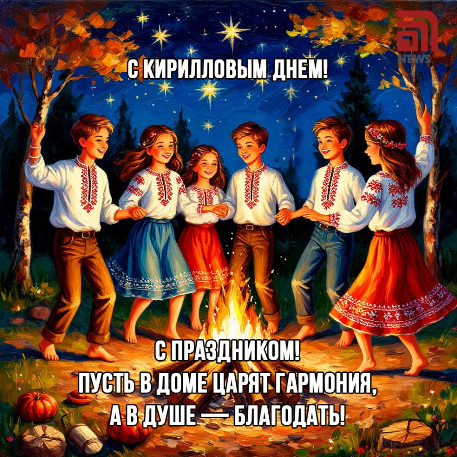 Бесплатные открытки