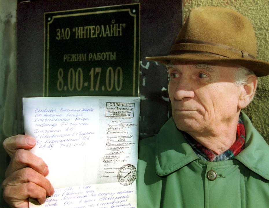 Обманутый вкладчик Алексей Петрухин (на снимке), вложивший в 1994 году в ИЧП «Властелина» деньги, которые ему до сих пор не вернули.
