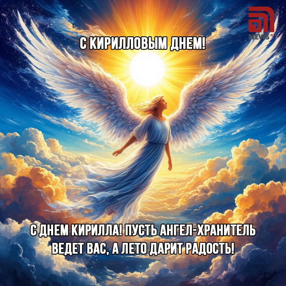 Поздравить женщину
