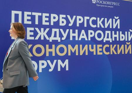 ПМЭФ — 2025: когда пройдет, какие страны приедут, что покажут, новости