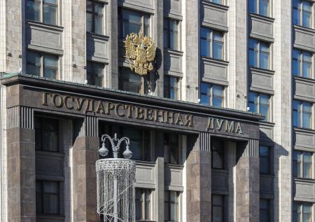 В ГД рассказали, что грозит за возбуждение вражды по экстремистским мотивам